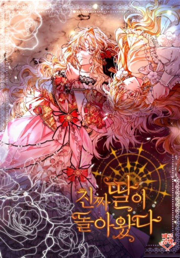 Exploring "The Real Daughter Is Back" Spoilers